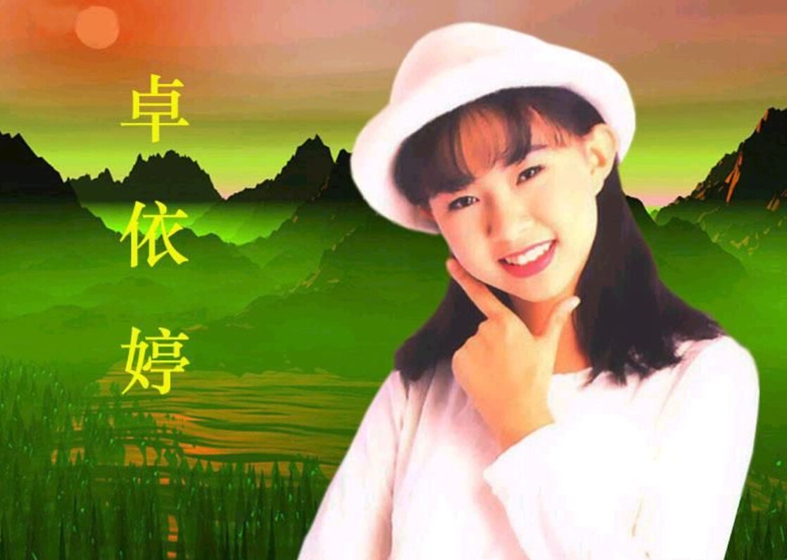  p>红雨是由 a target="_blank" href="/item/卓依婷/753191" data