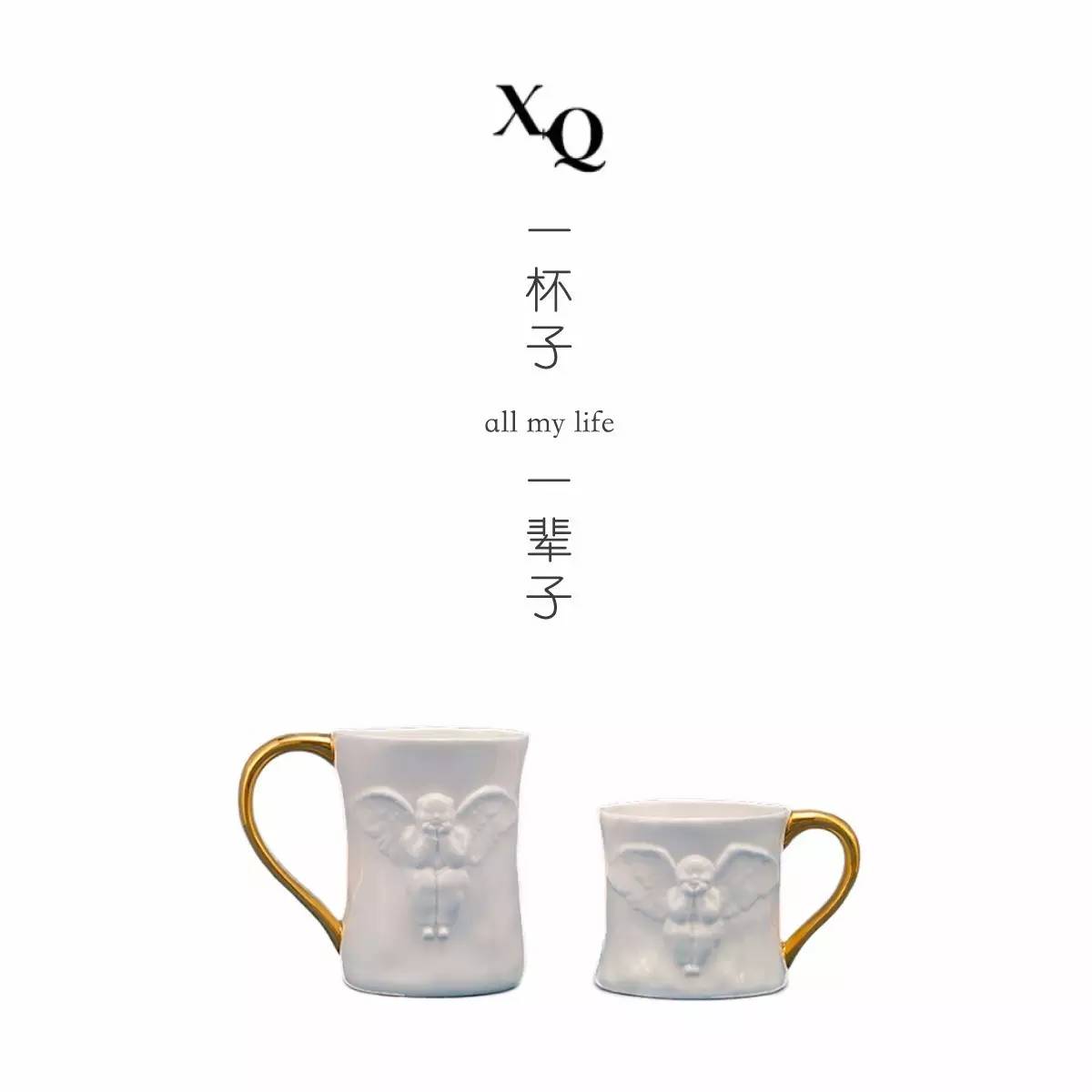 一只杯子，能有多重要？_百科TA说