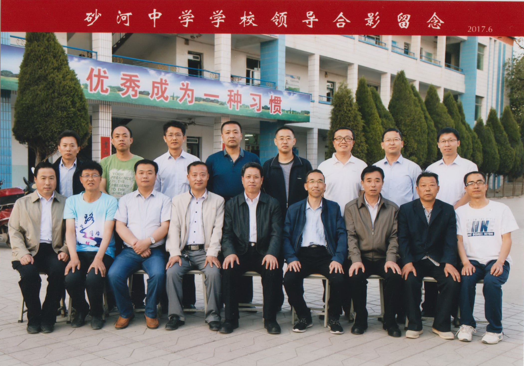  p data-id="gnhfntb98n">砂河中学成立于1952年, 是繁峙县创办最早的