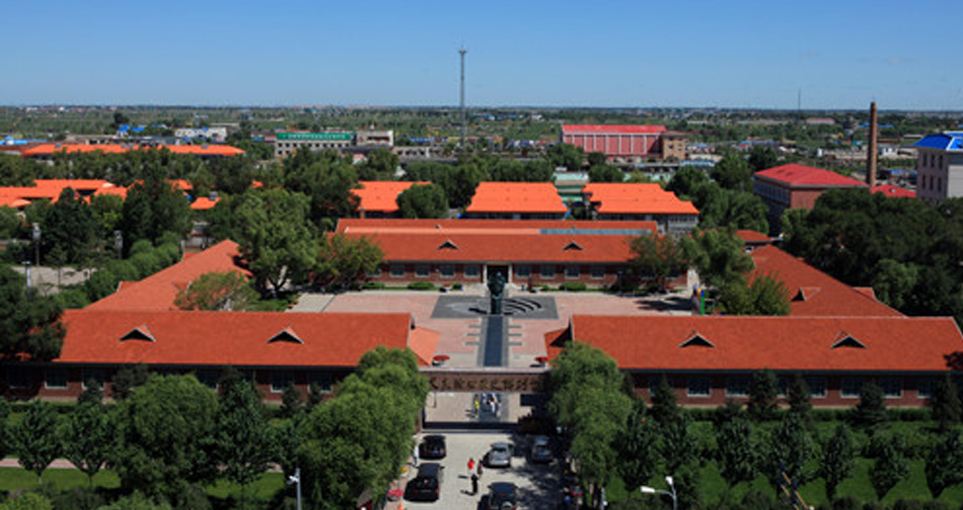 大庆历史陈列馆