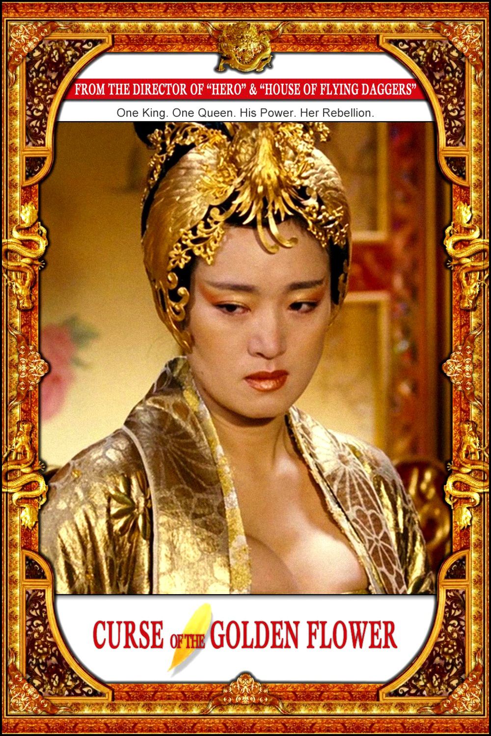  p>《满城尽带黄金甲》是由 a target="_blank" href="/item/张艺谋