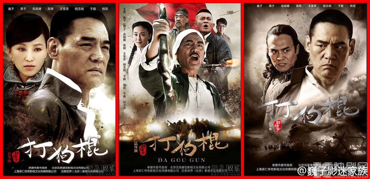 王巍