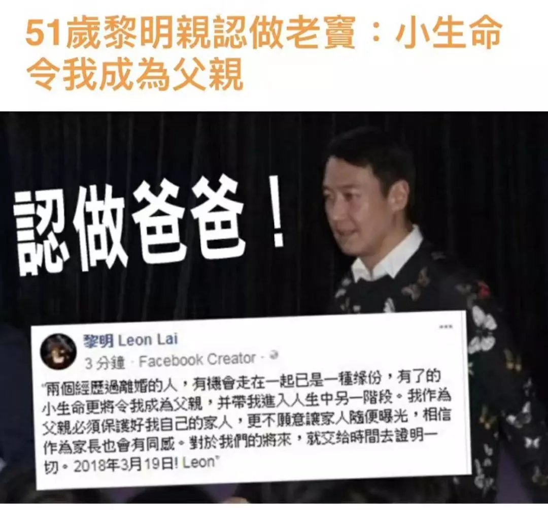 黎明：不只是金句王，还是广告天王！_百科TA说