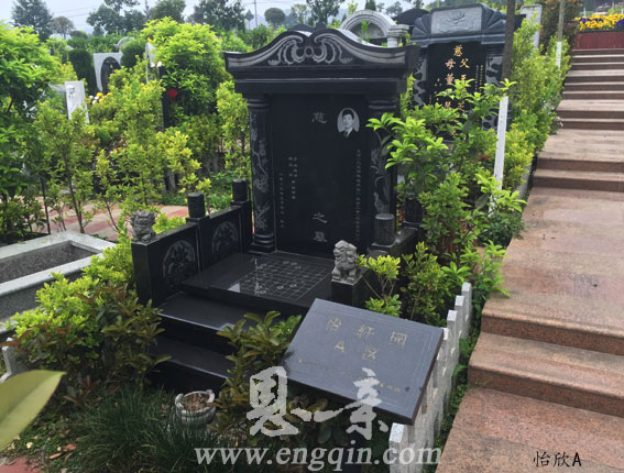石岭公墓南园