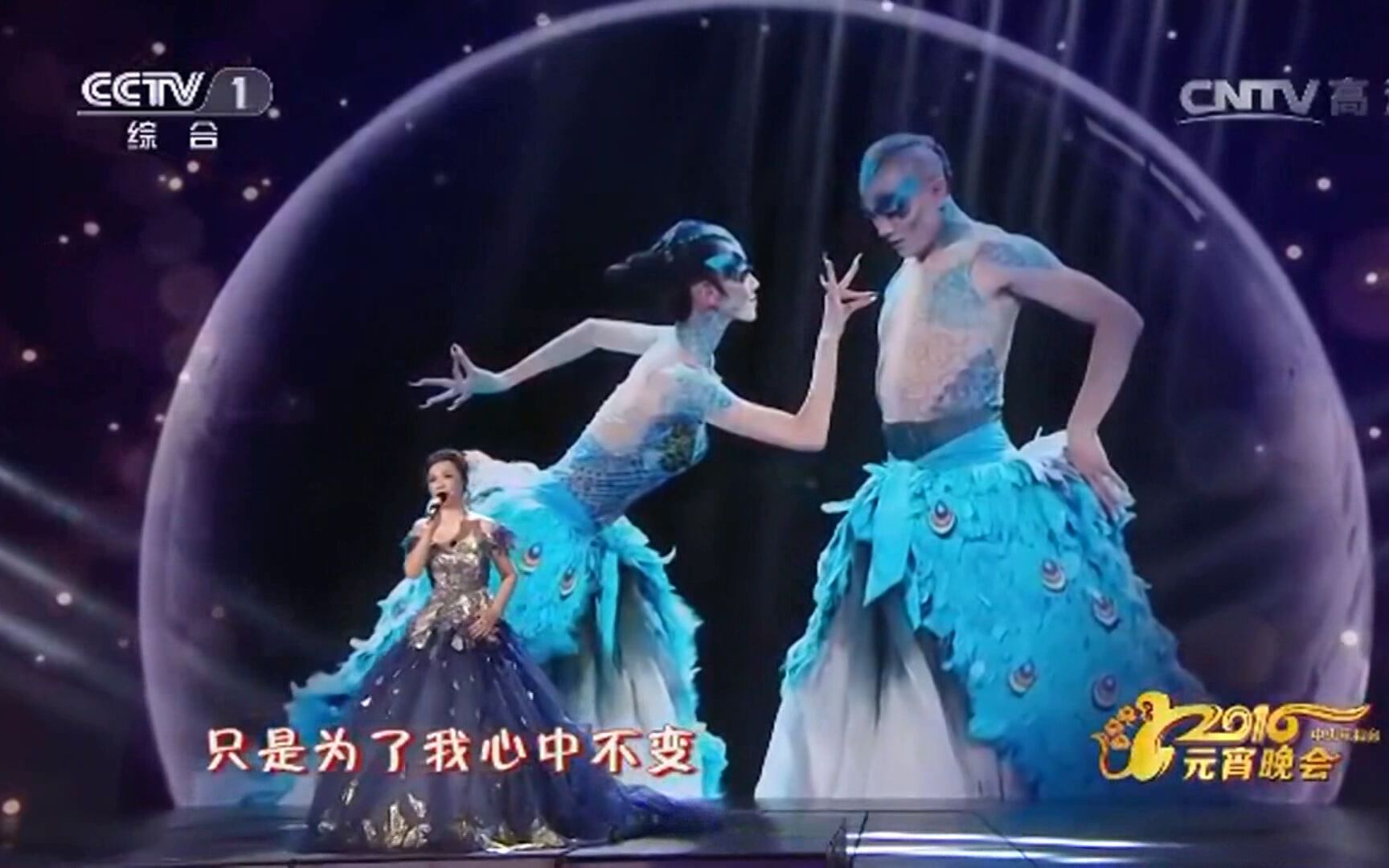 我变了我没变