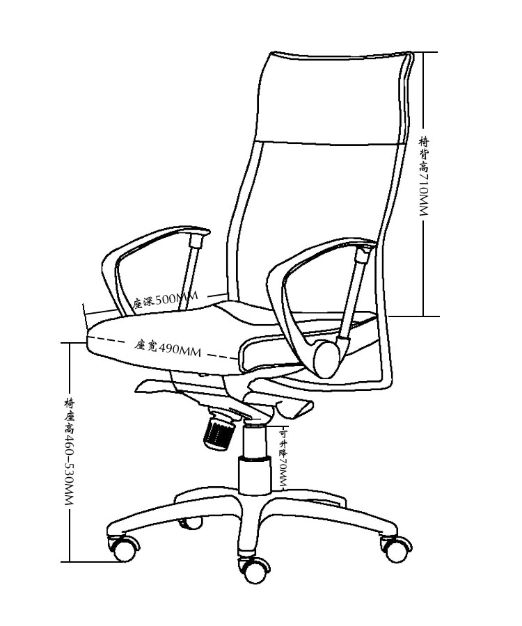  p>办公椅,英文office chair,是指日常工作和社会活动中为工作方便而