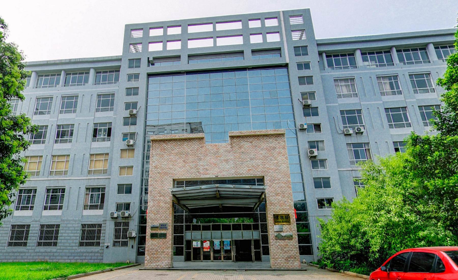 焦作大学
