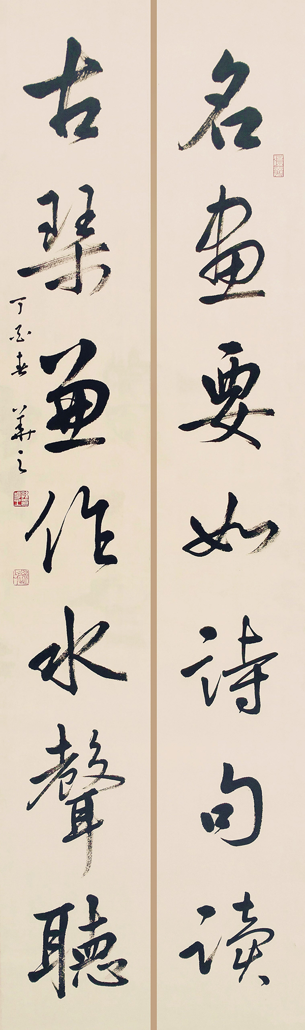 中国教育学会书法专业委员会会员,中国青少年书法家协会理事,青少年