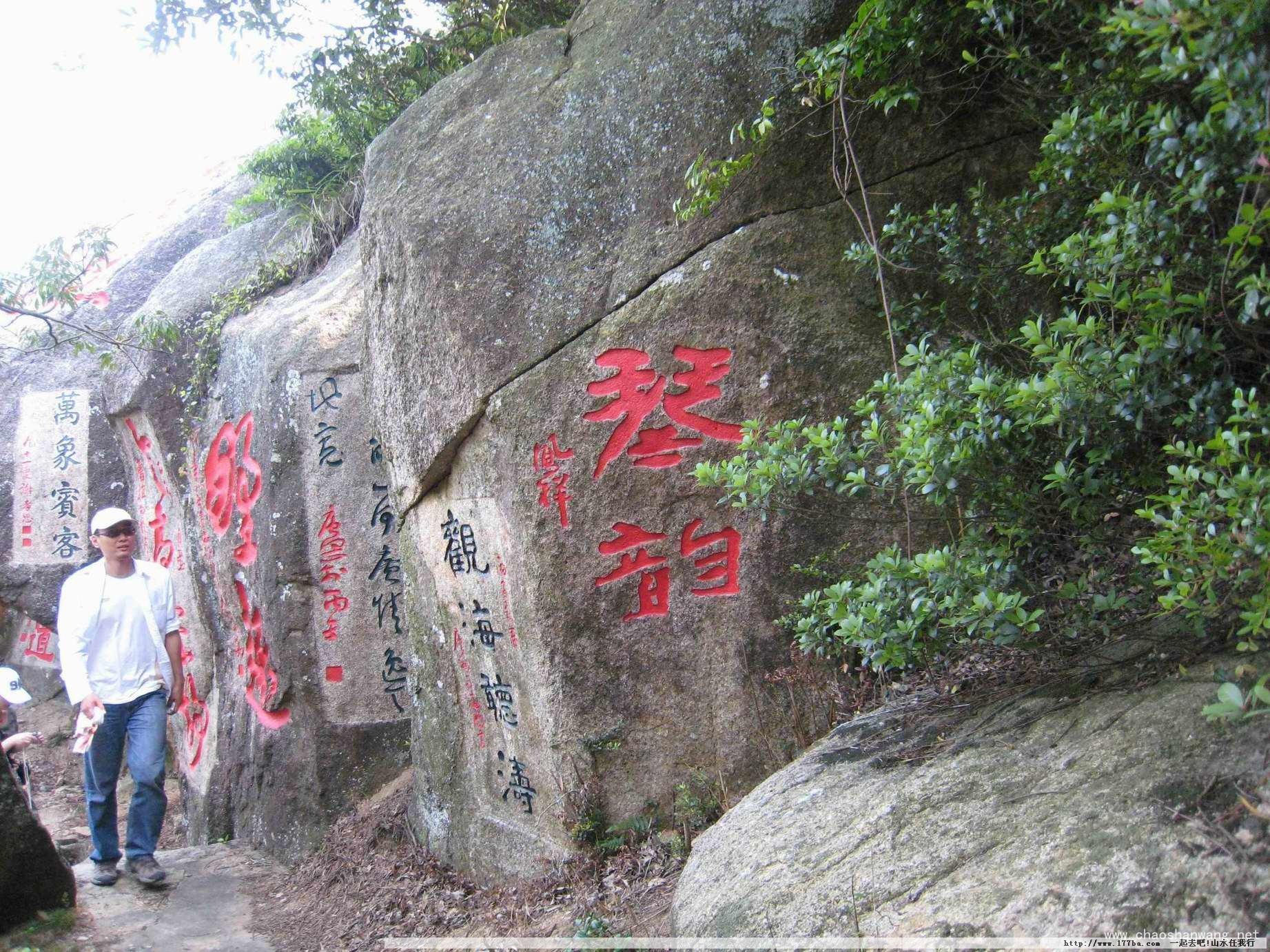 蓟县黄花山风景区是 a target="_blank" href="/item/天津九龙山国家