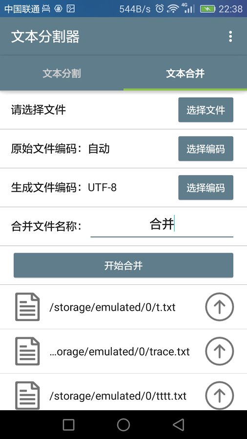 id="t26o0wpsatll">文本分割器是一款非常方便使用的文本文档分割软件