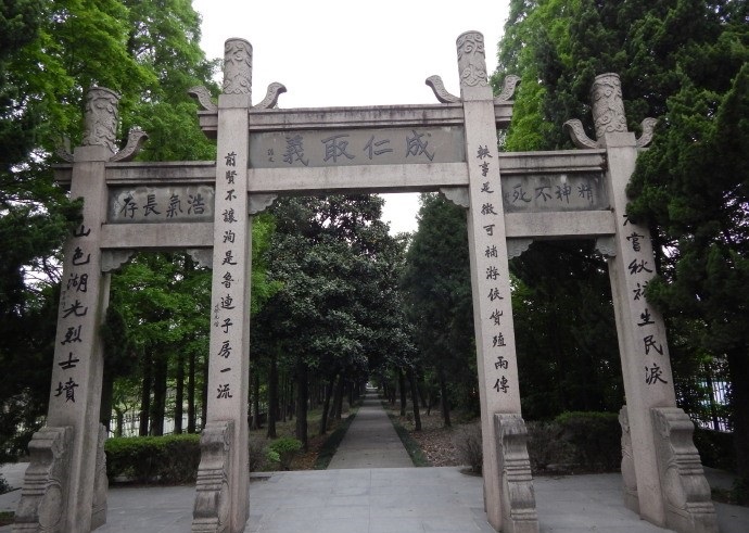  p>陈英士墓(即 a target="_blank" href="/item/陈其美/673576" data