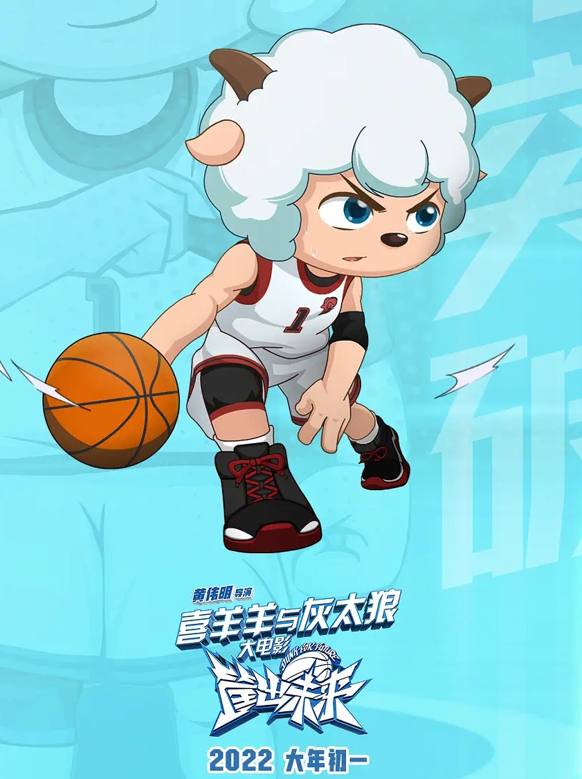  p data-id="go5zin1th7">喜羊羊,是国产动画《 a target="_blank"