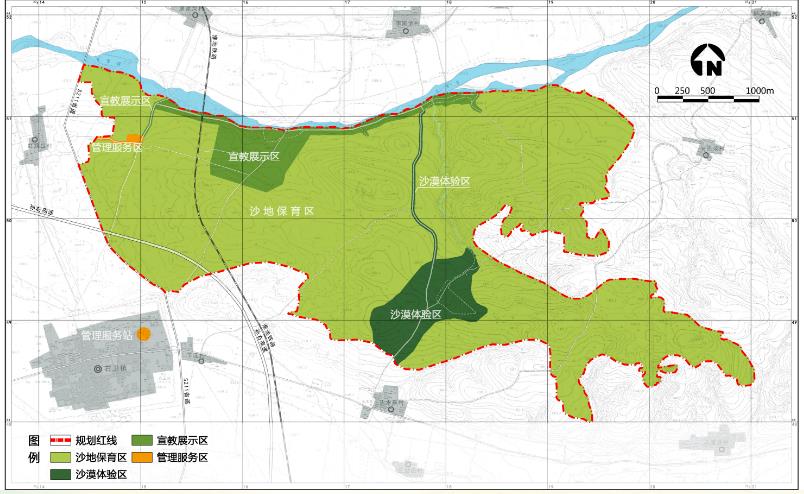 target="_blank" href="/item/右玉县/2948823" data-lemmaid="