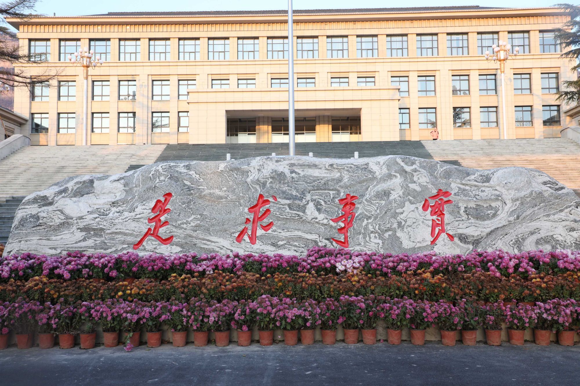 发祥地——河南省 a target="_blank" href="/item/林州市/1473796"