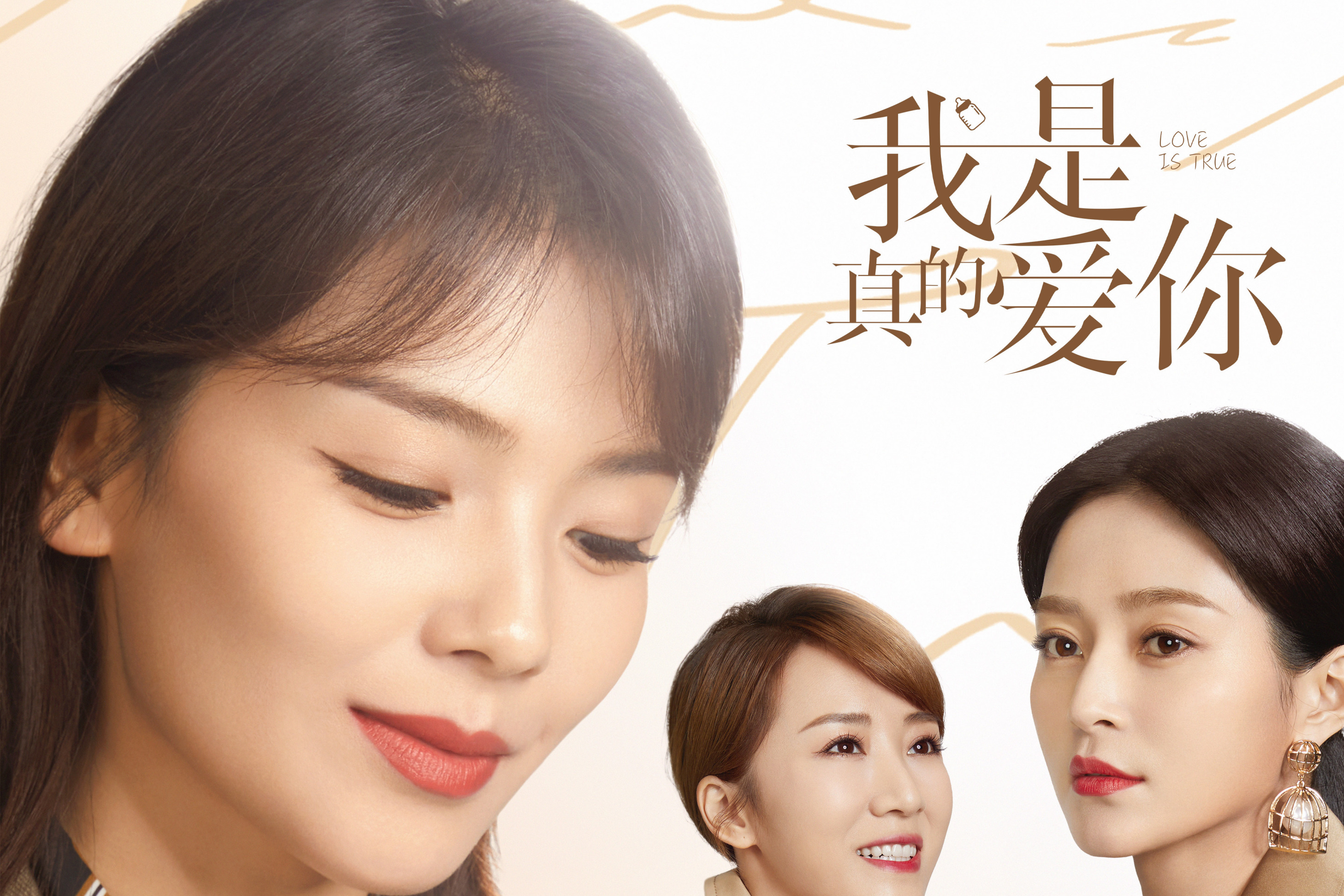 ">吕行 /a>执导, a target="_blank" href="/item/刘涛/10796" data