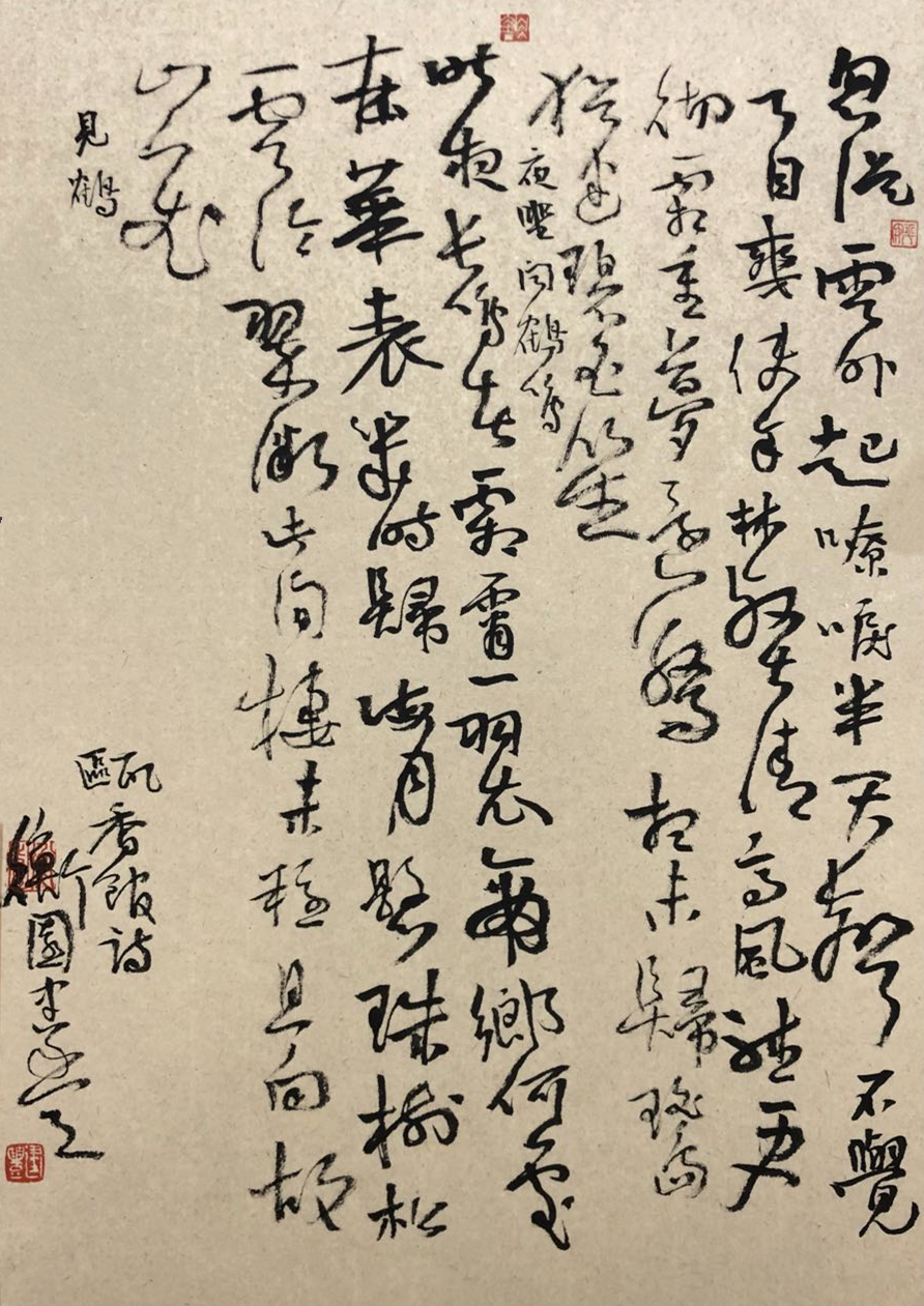 刘建丰