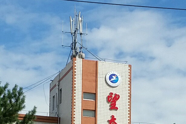 望奎县第二中学