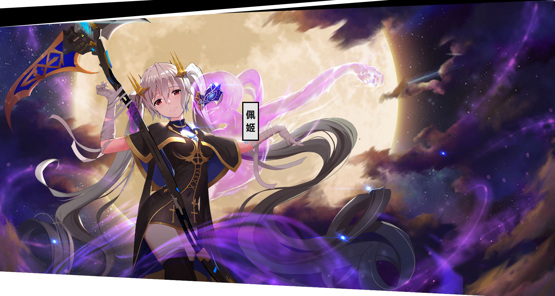  p>佩姬,手游《 a target="_blank" href="/item/300大作战/22032811"