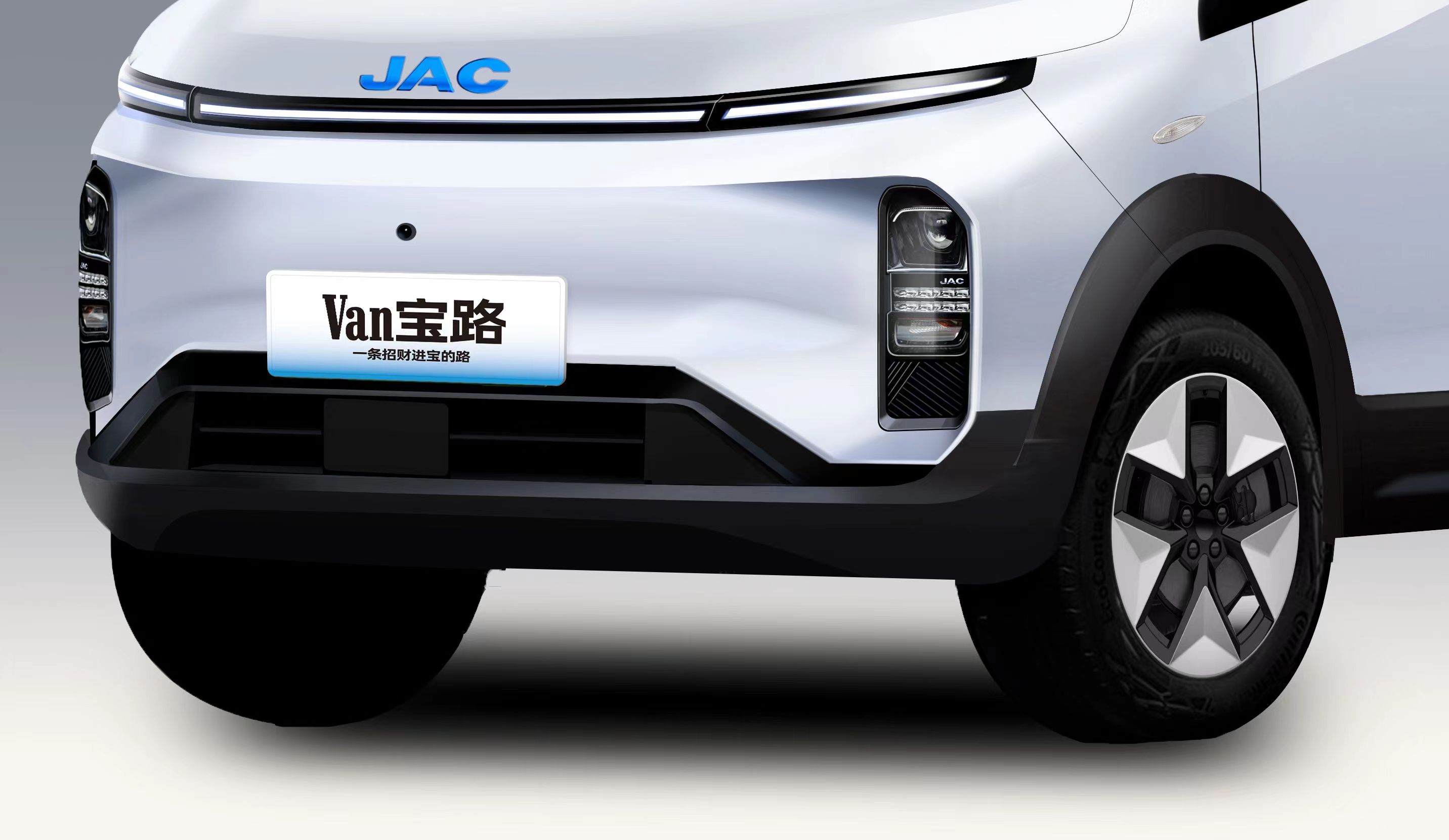 ">江淮1van,诞生于2023年,是为新时代年轻人打造的新能源封闭式物流车