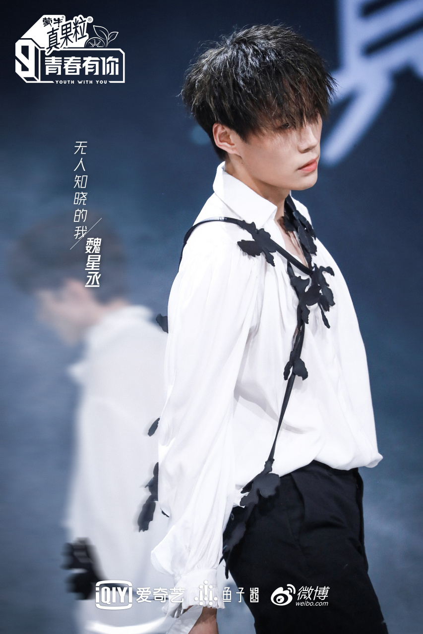 青春有你第三季