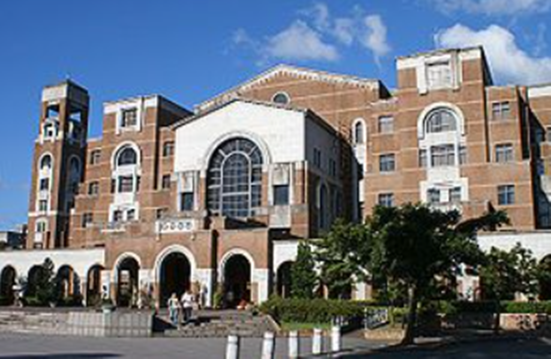 台湾大学图书馆