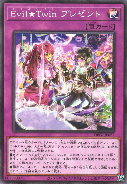  p data-id="gnbjz18if8"> a target="_blank" href="/item/游戏王