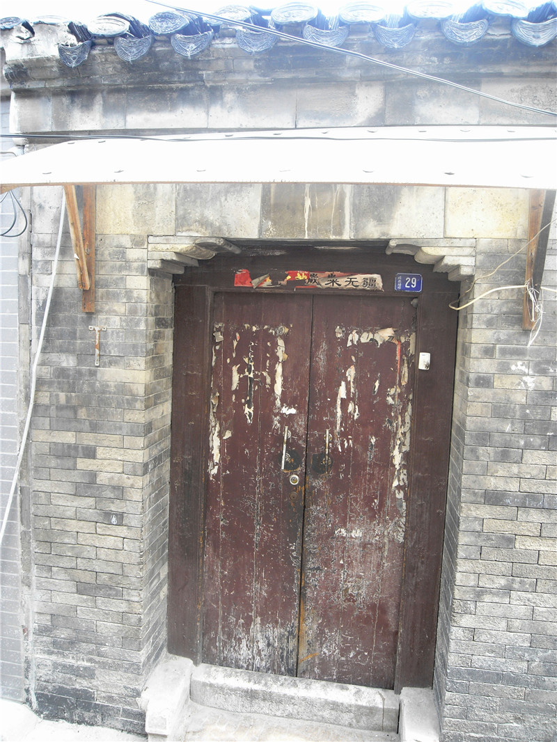  p>螺丝结顶29,31号民居位于扬州市广陵区螺丝结顶29,31号,清代建筑.