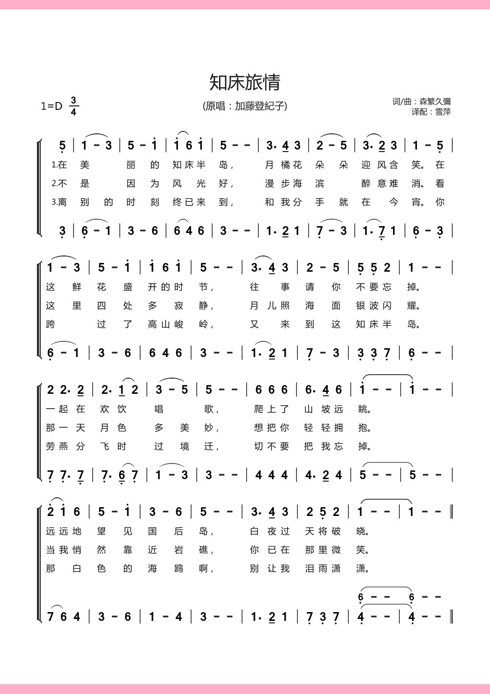 1000_1415竖版 竖屏