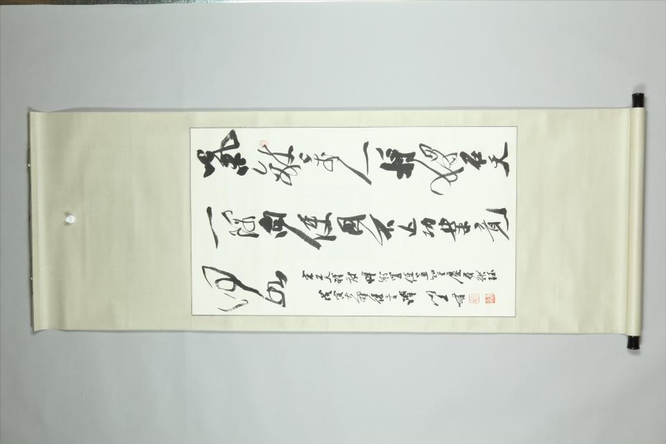 id="suonucjmmvnt">当代谭以文草书轴是重庆中国三峡博物馆收藏的书法