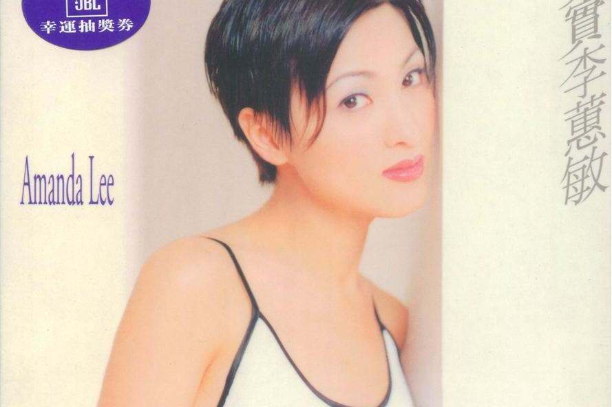  p>《赠兴》是由李蕙敏演唱的一首歌曲,收录于1996年8月1日发行的专辑