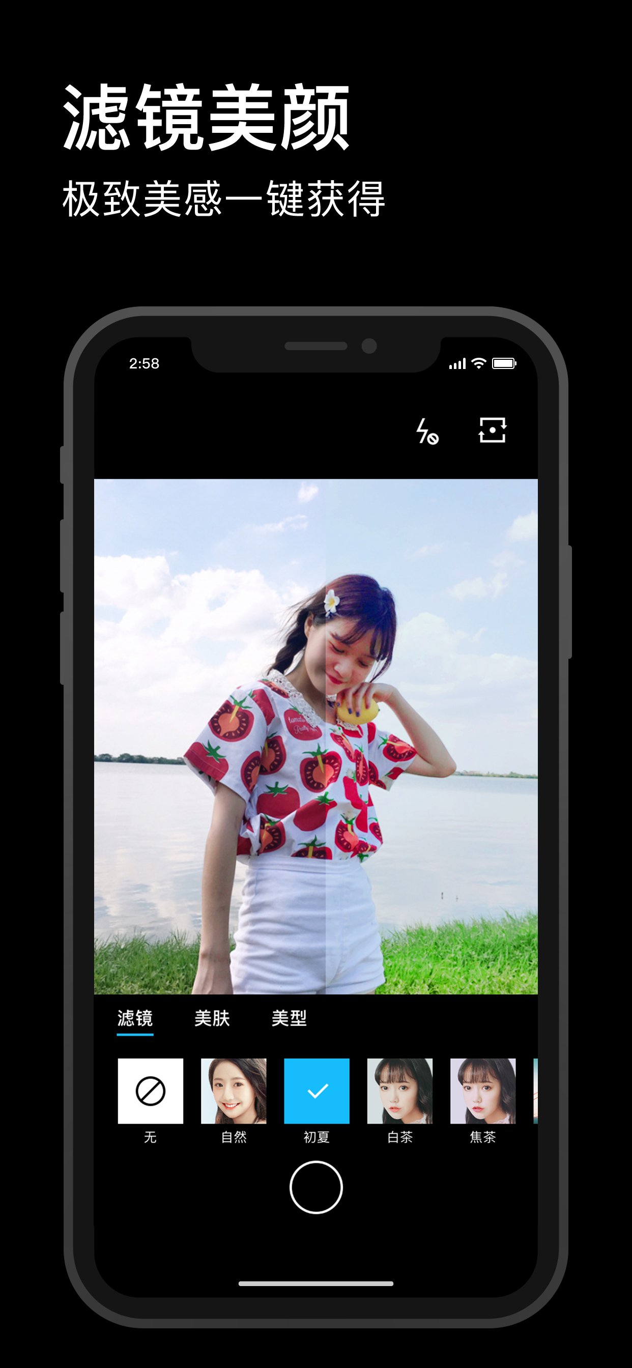  p>水印相机是一款拍摄美化类手机软件,由腾讯公司打造拥有丰富的水印