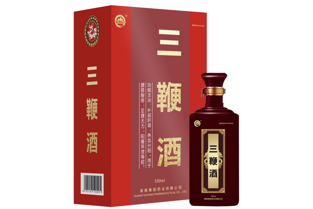 三鞭酒（保健酒）_百度百科