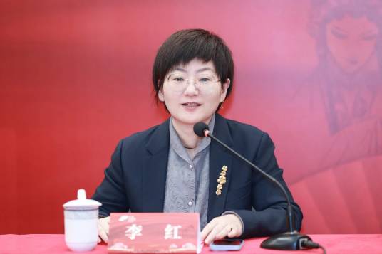 李红（苏州市文化广电和旅游局副局长）_百度百科