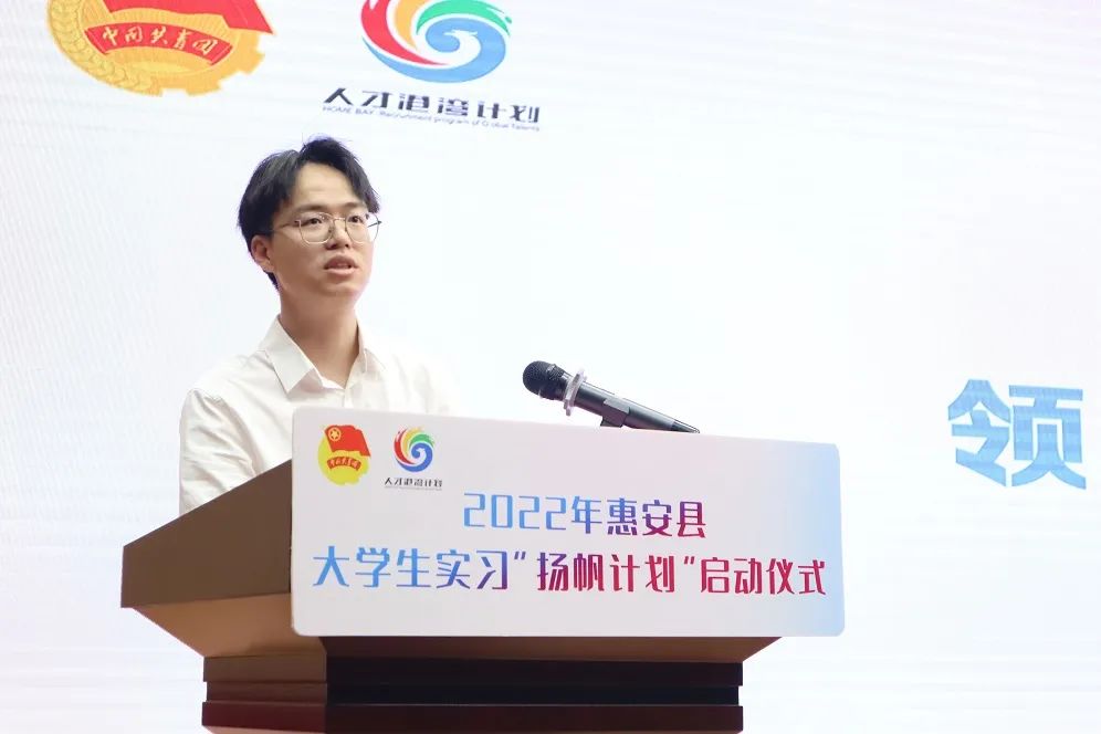  p>梁嘉毅,现任泉州市惠安县团委书记. /p>