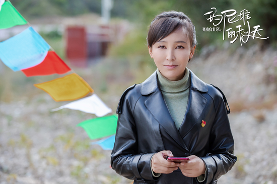 我来自北京之玛尼堆的秋天