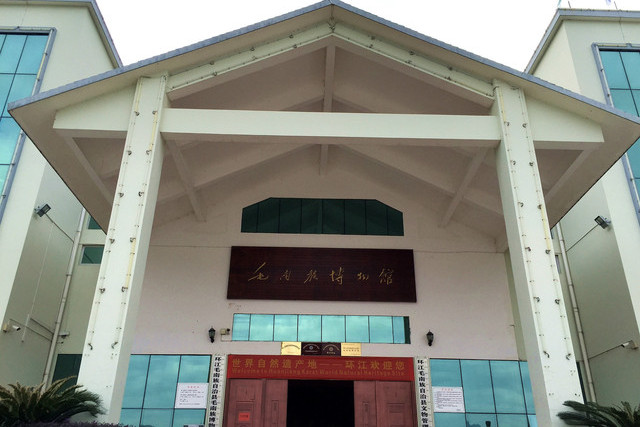 target="_blank" href="/item/环江毛南族自治县/2614716" data-lemma