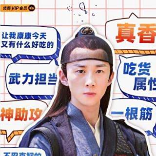 孙毅剧照