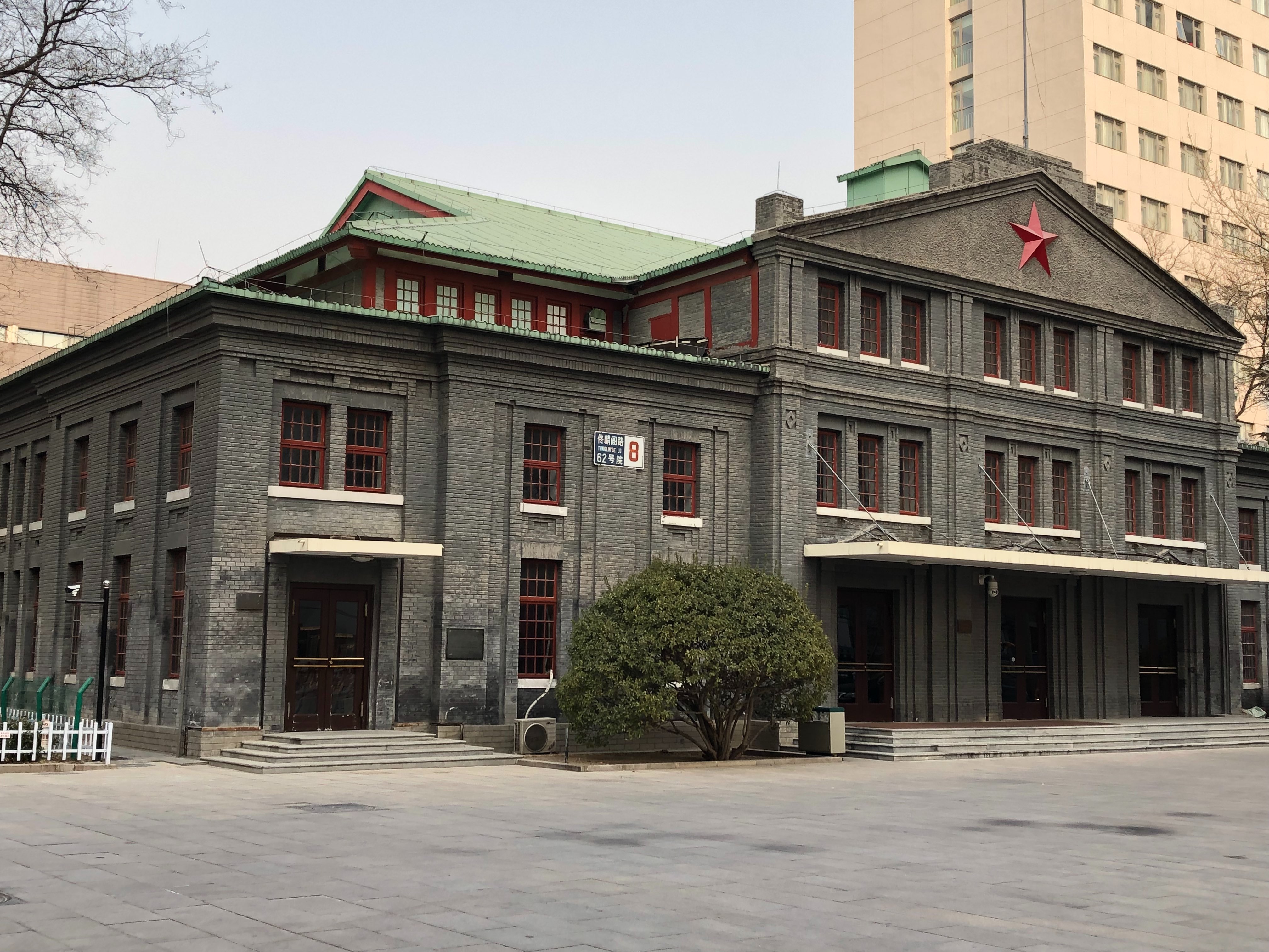 民国国会议场旧址