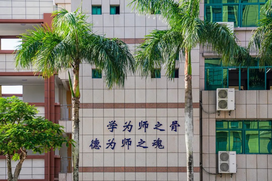 琼海市海桂中学