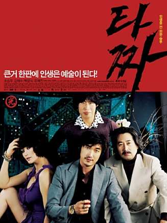 金敏京（1960年出生韩国演员）_百度百科