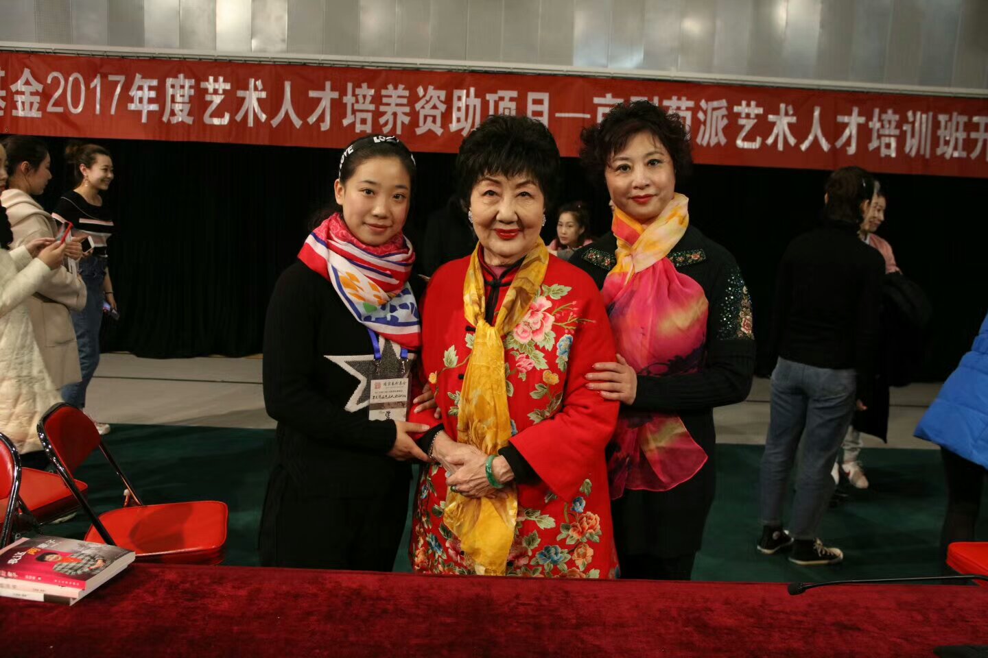 王萍