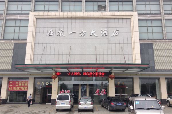 苏州在水一方大酒店