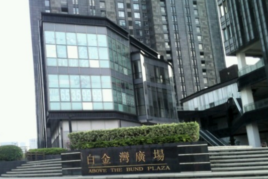  p>白金湾广场(办公楼)位于上海市虹口北外滩,由上海莱茵达置业有限