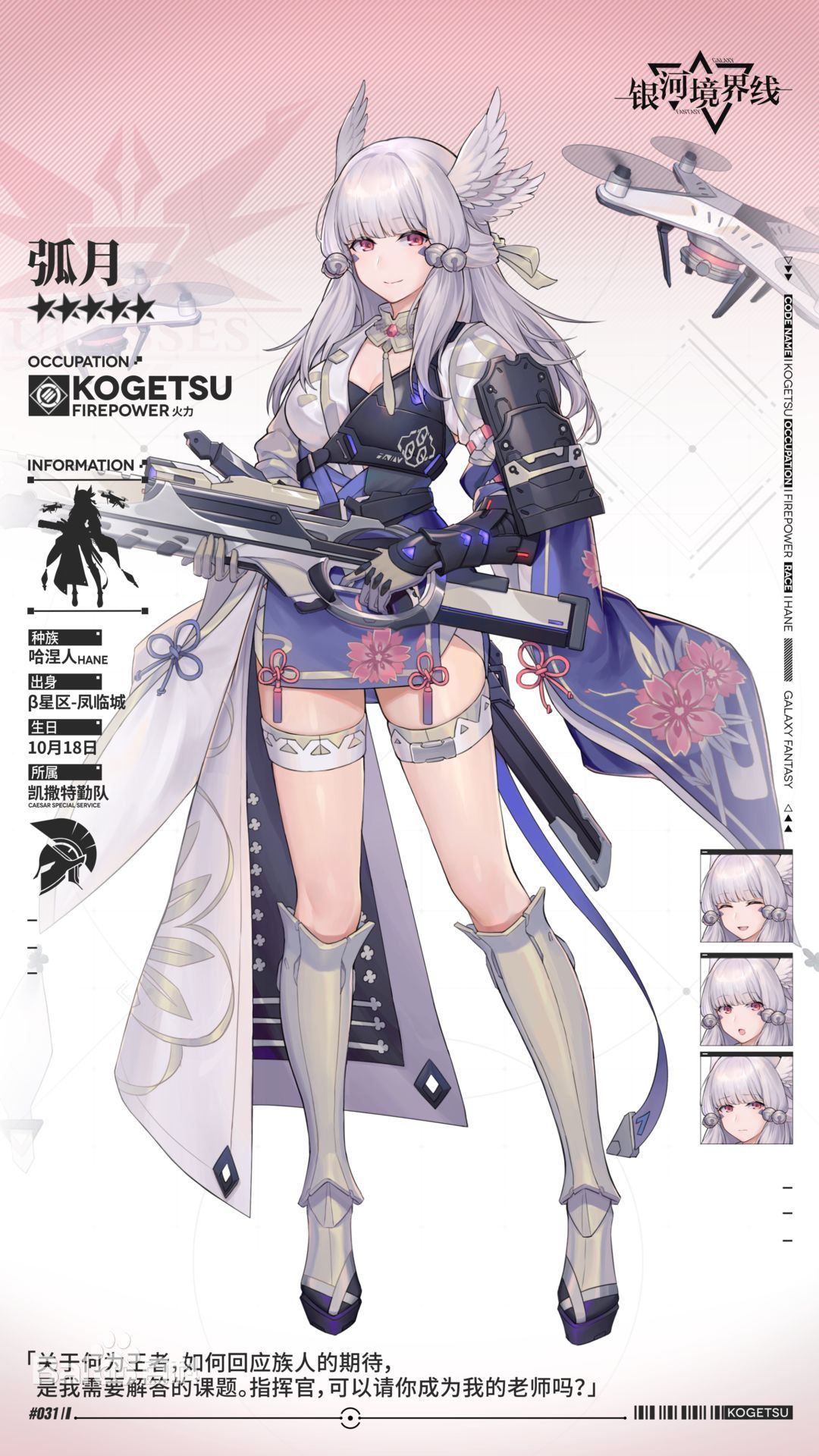  p data-id="t4bcwkwcwswf">mace,本名陆敏悦.配音演员.