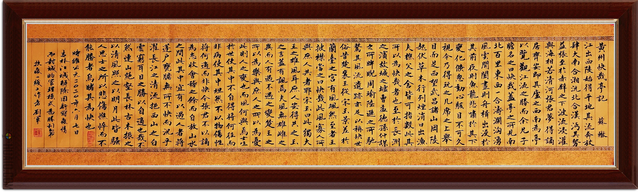  p>刘军,男,中国汉族人,书画艺术家,吉林市书法家协会理事,吉林市冬泳