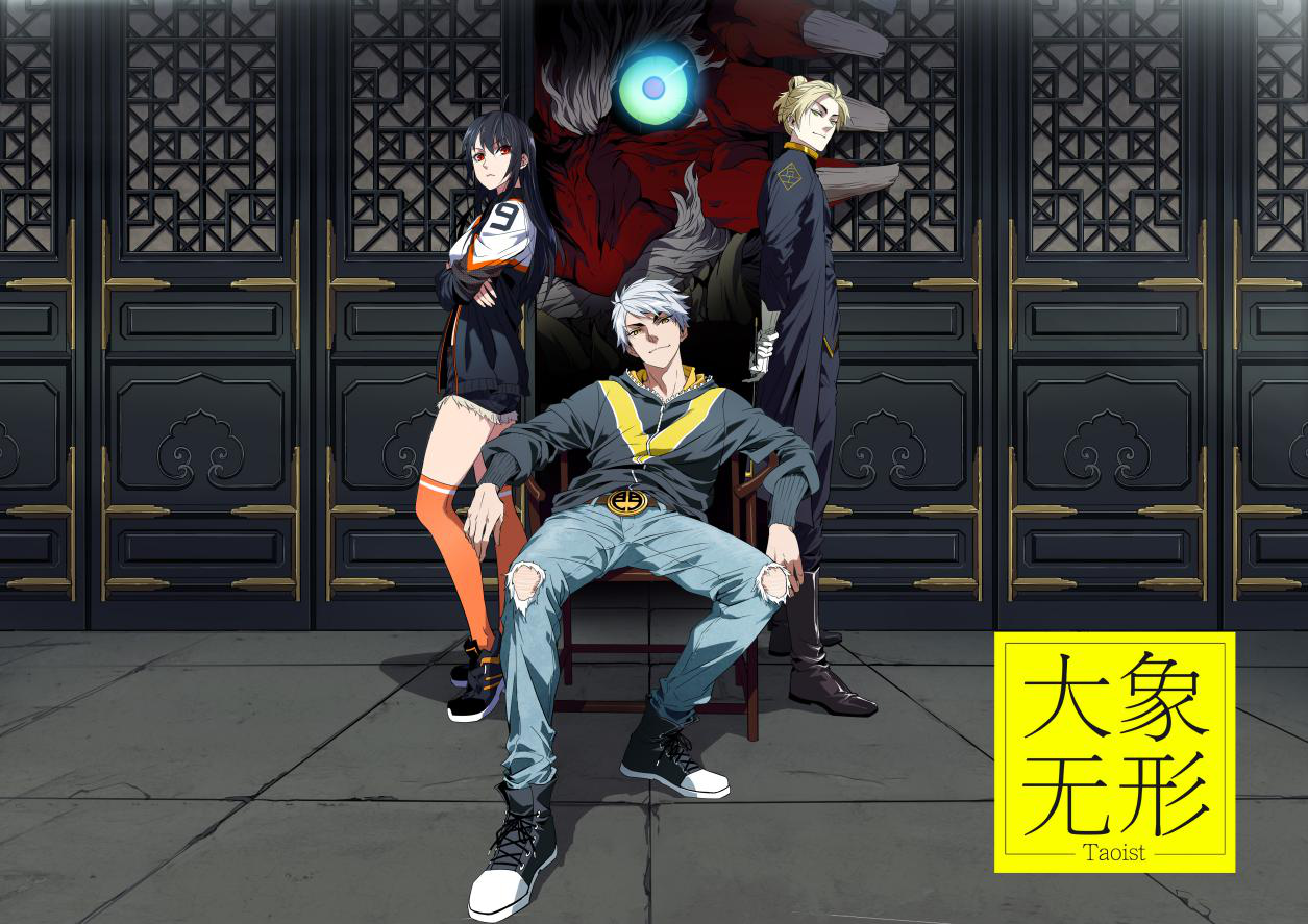 《大象无形》是番奇动漫出品的 a target="_blank" href="/item/漫画