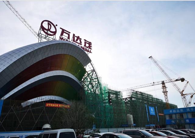 万达文化旅游城