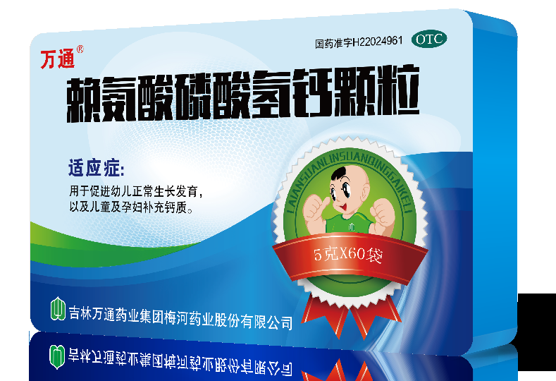 万通赖氨酸磷酸氢钙颗粒