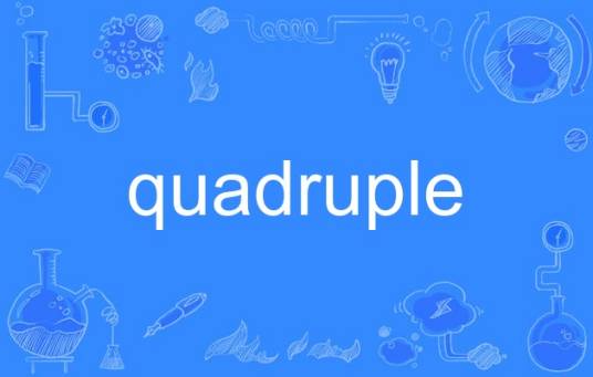 quadruple_百度百科