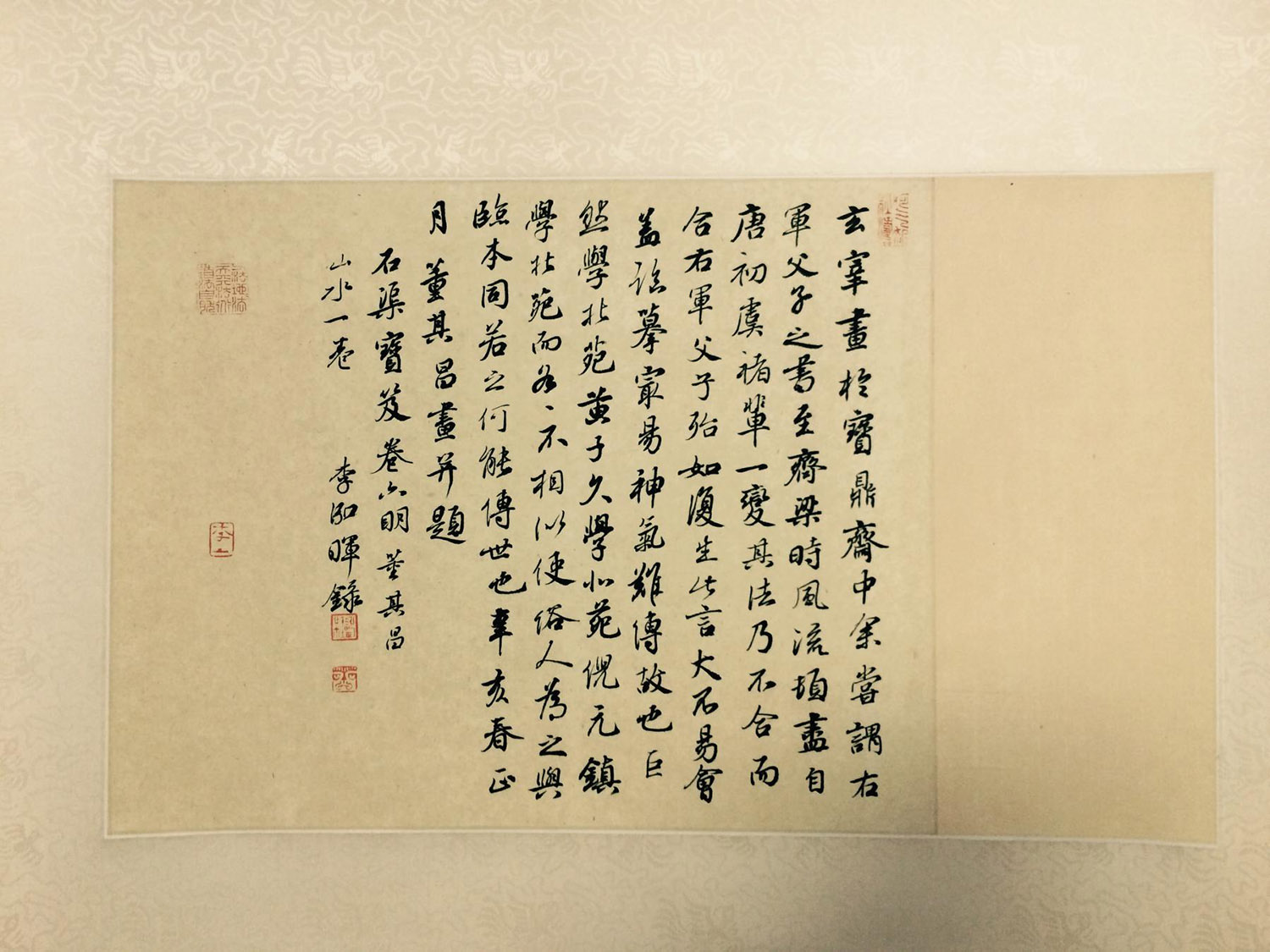  p data-id="gn72ss4166">李泓晖(曾用名李世骏,李士俊,晨微草堂,墨花